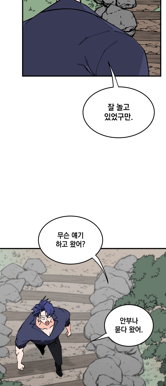 24 페이지