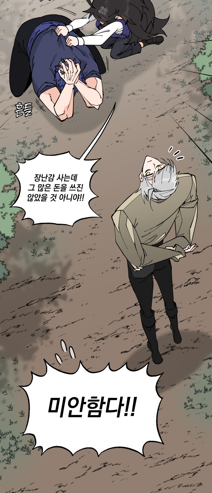 32 페이지