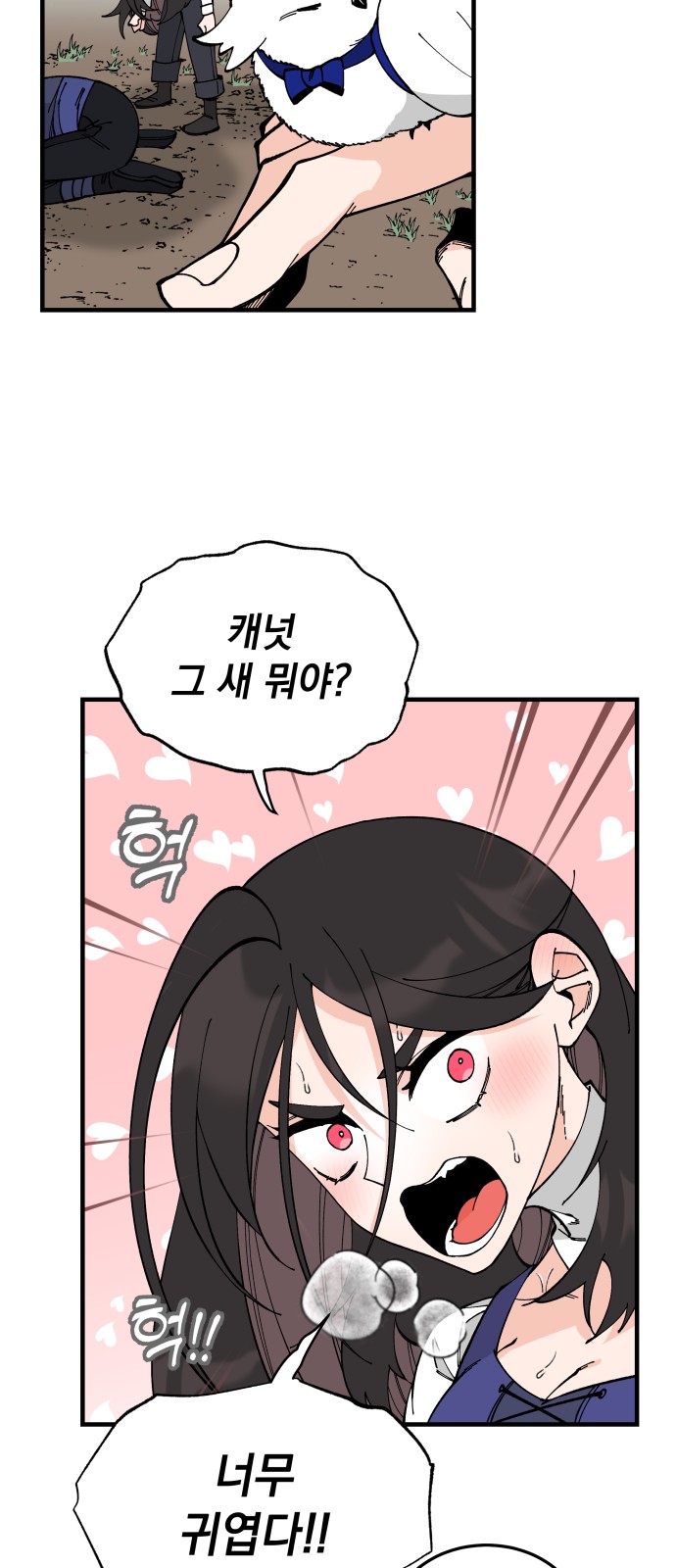 34 페이지