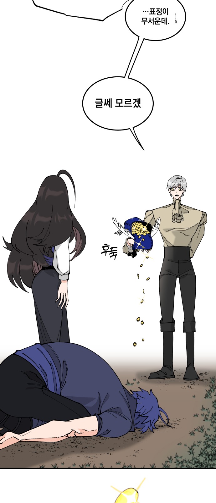 35 페이지