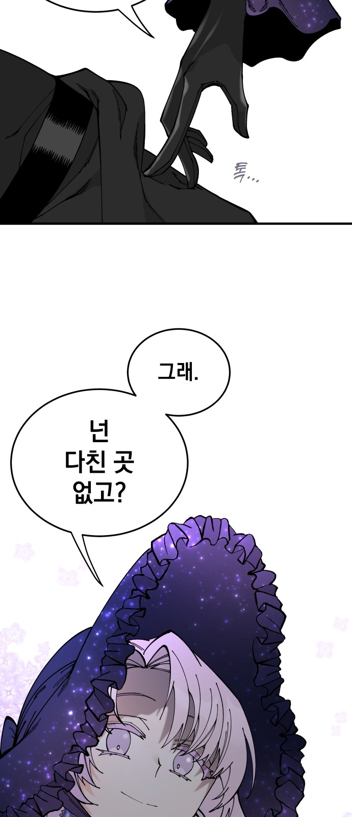 42 페이지