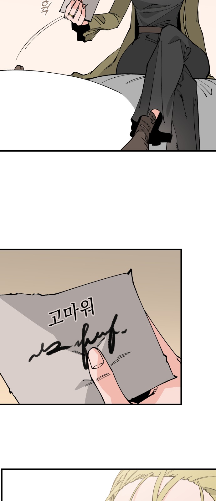 51 페이지