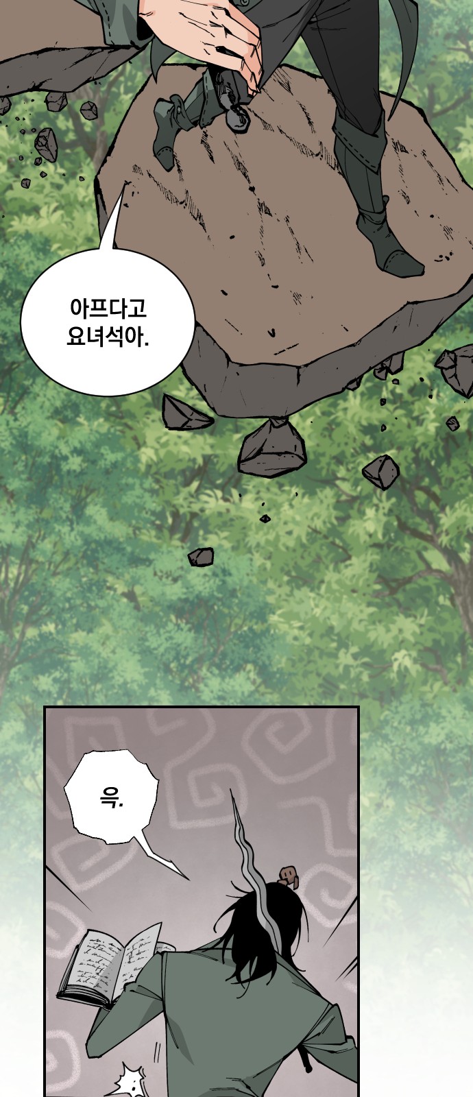 55 페이지