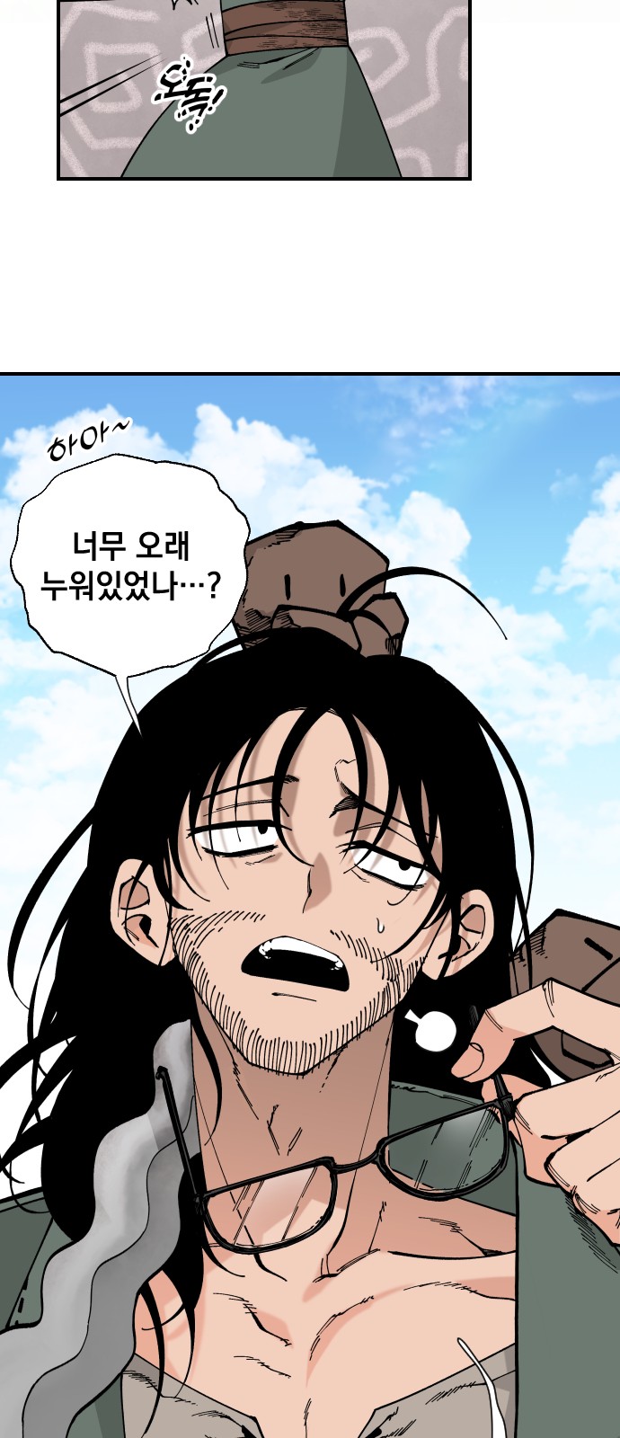 56 페이지