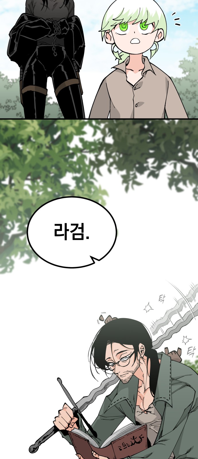 19 페이지