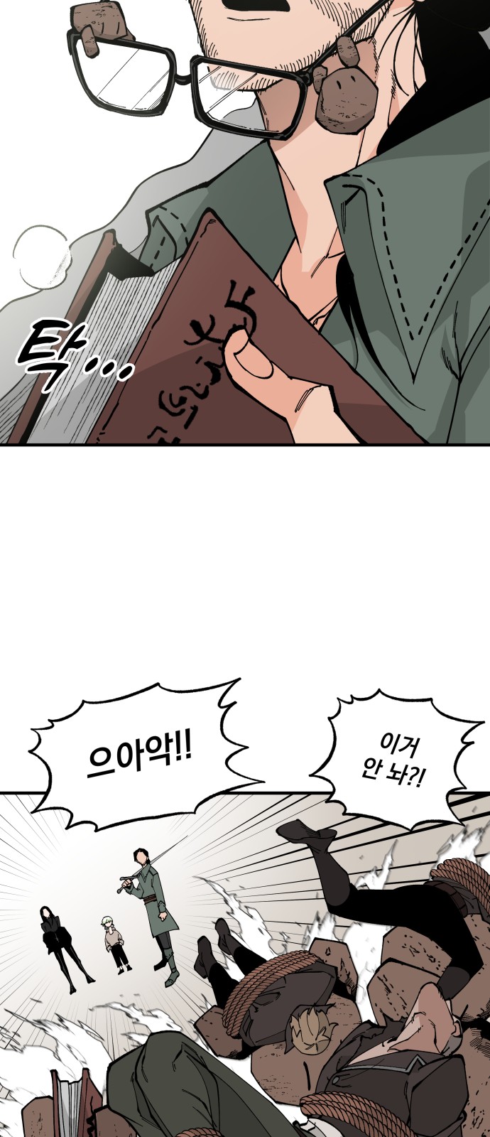21 페이지