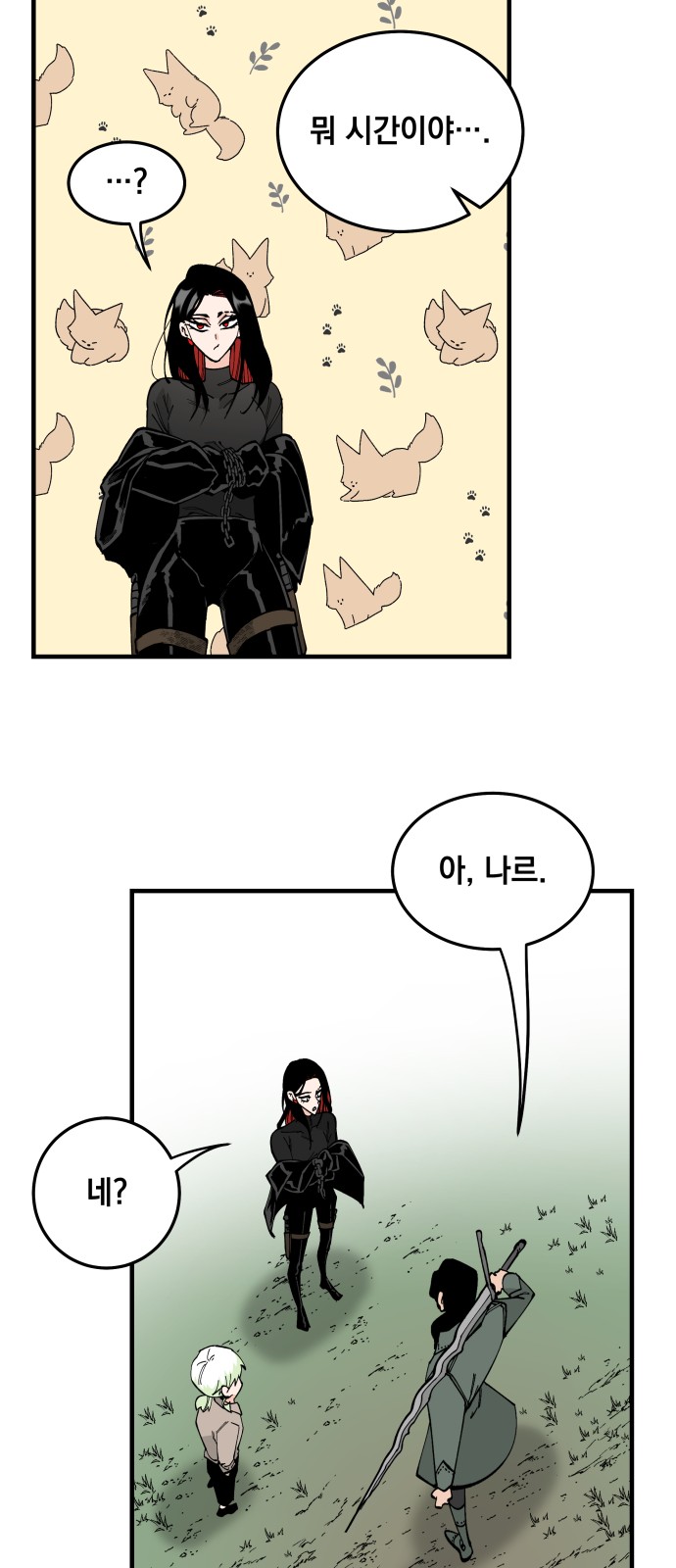 25 페이지