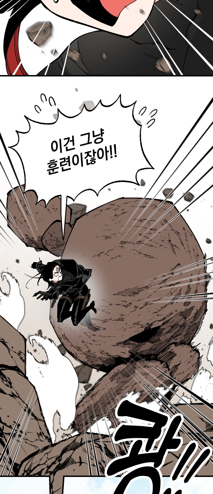 28 페이지