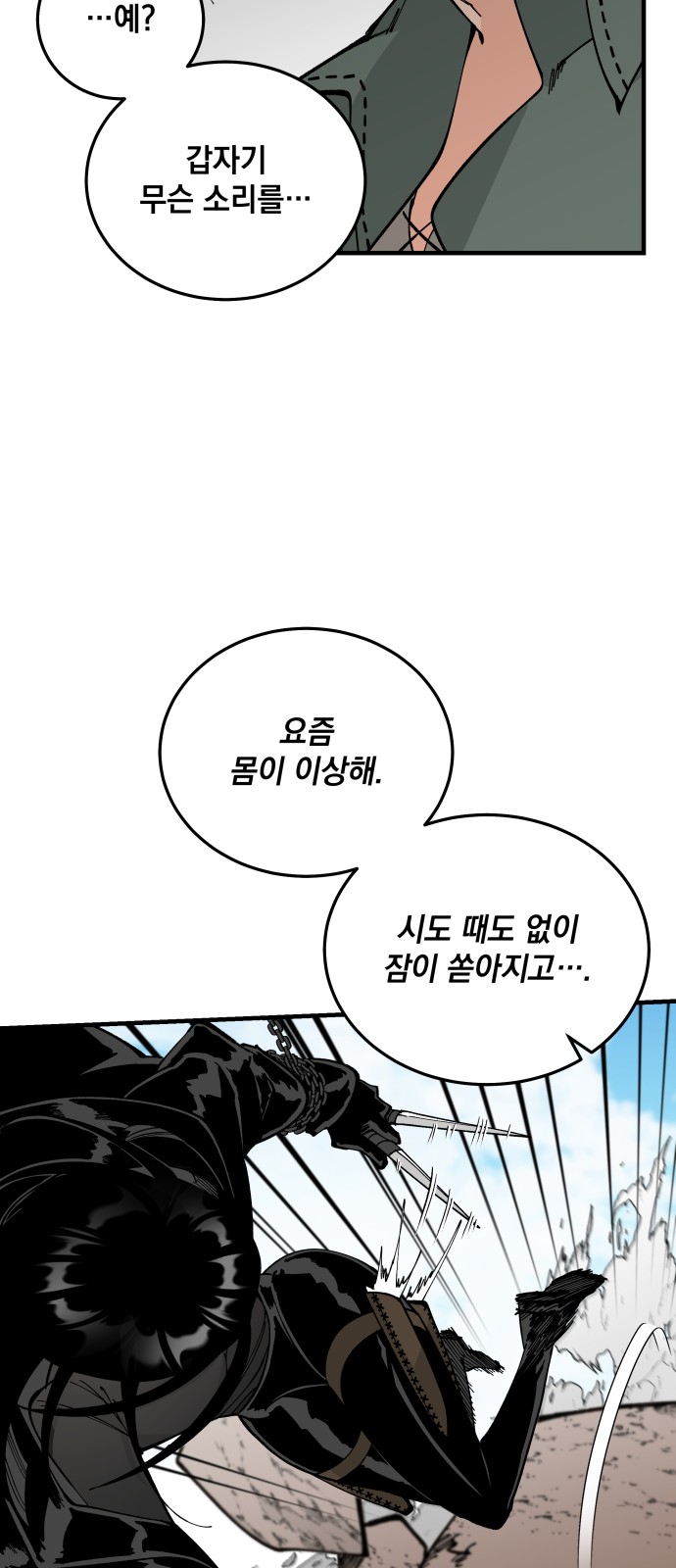 32 페이지