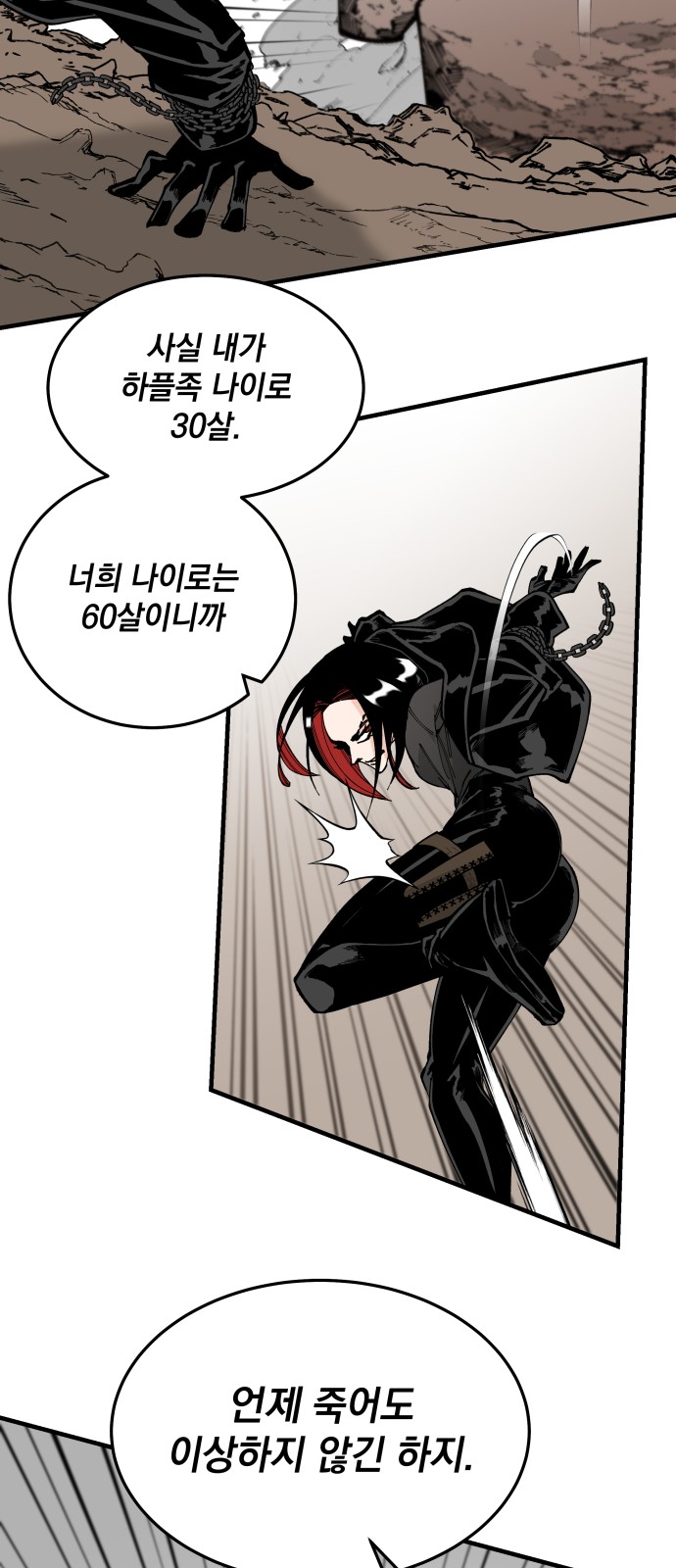 33 페이지