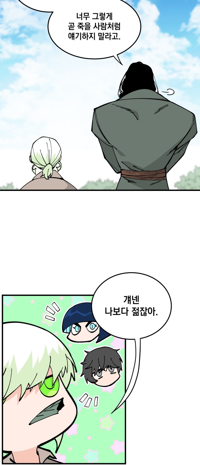 39 페이지
