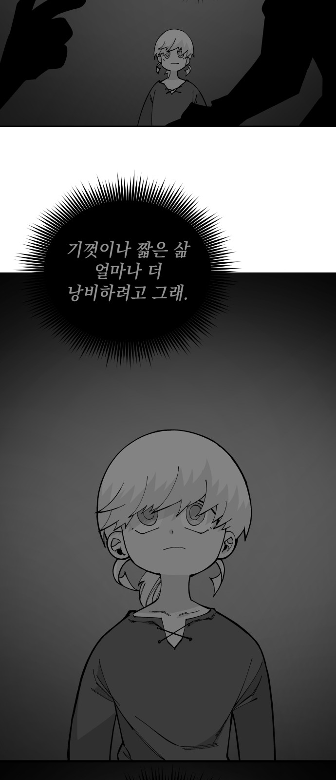 57 페이지