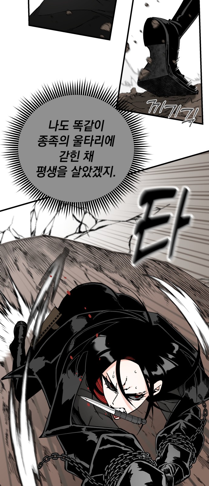 60 페이지