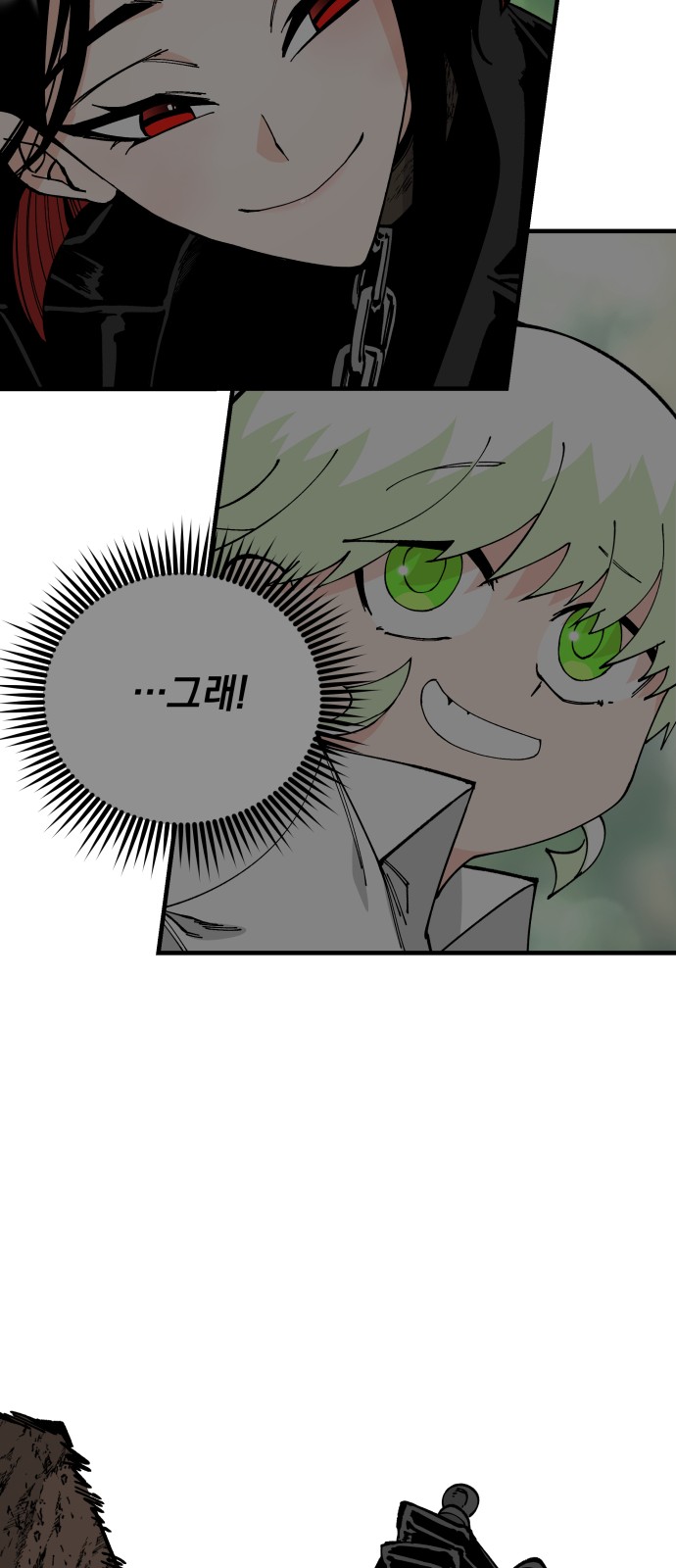 64 페이지