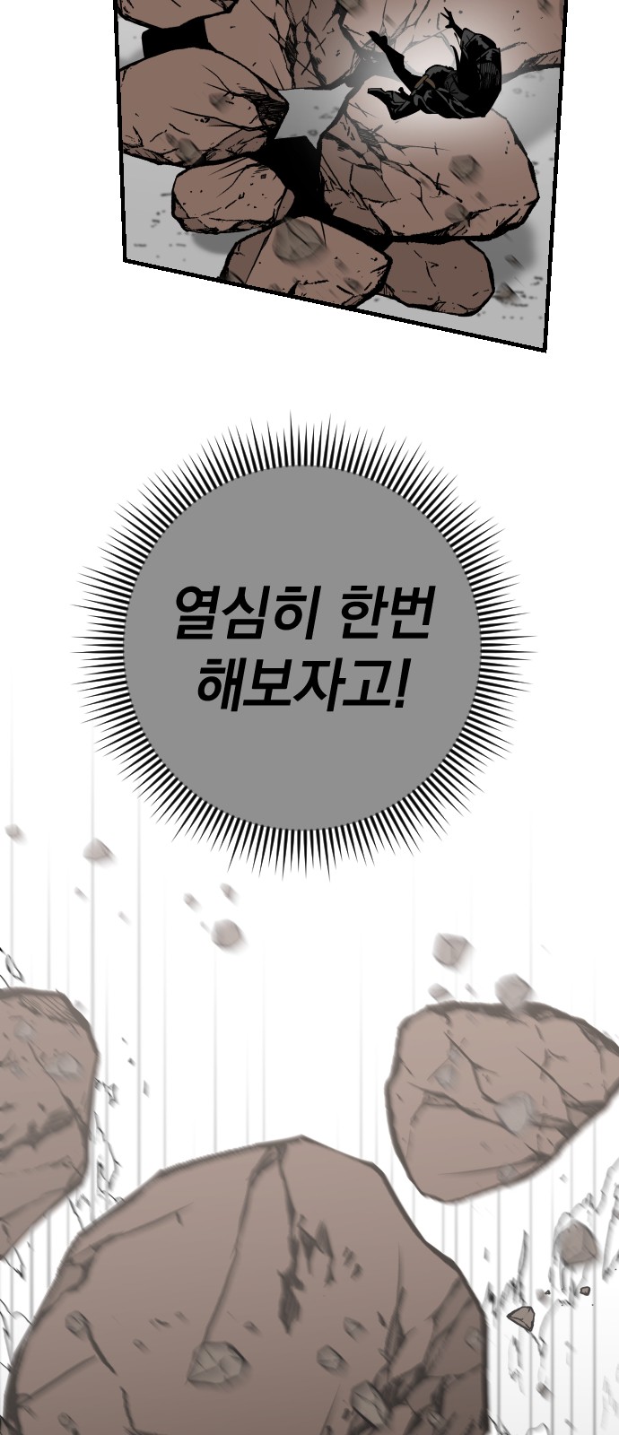 69 페이지