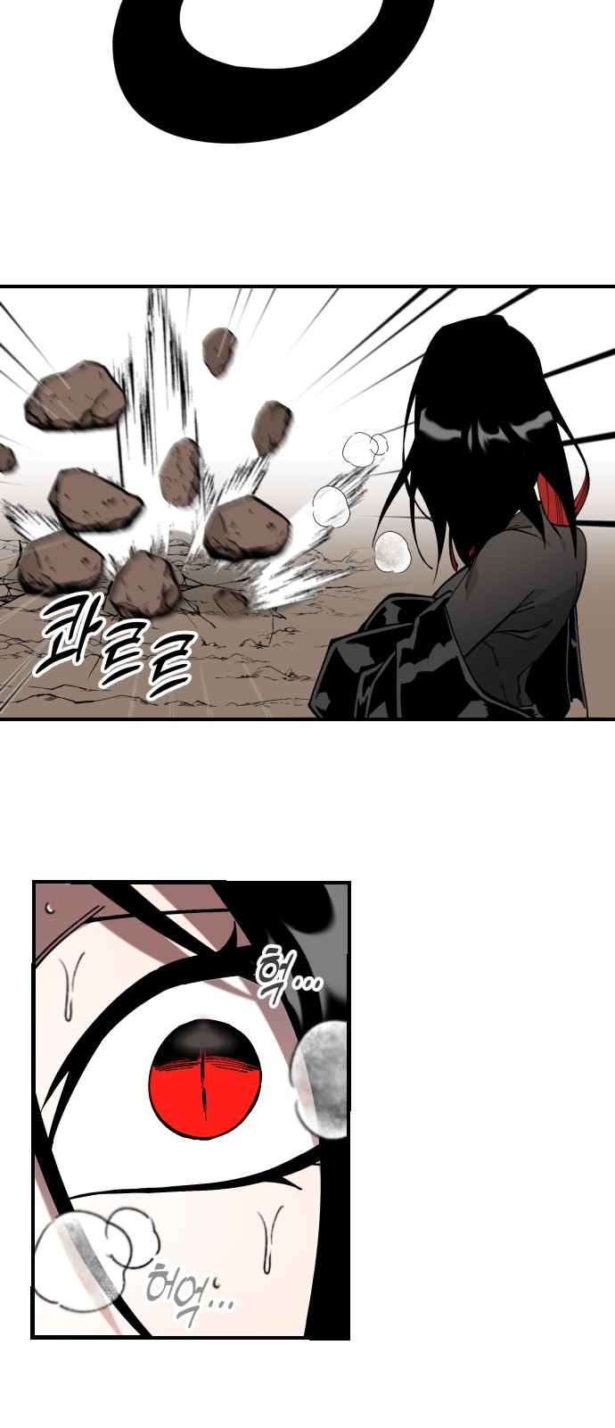 71 페이지