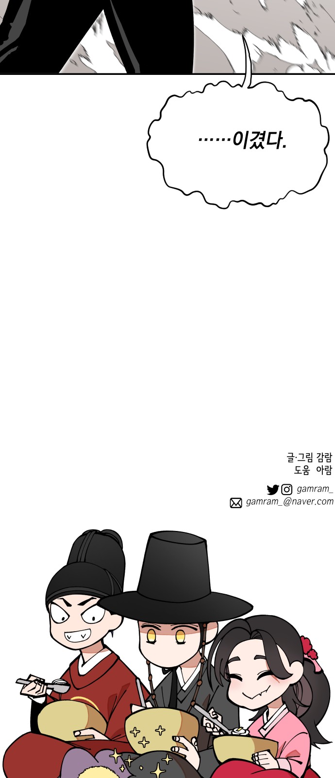 73 페이지