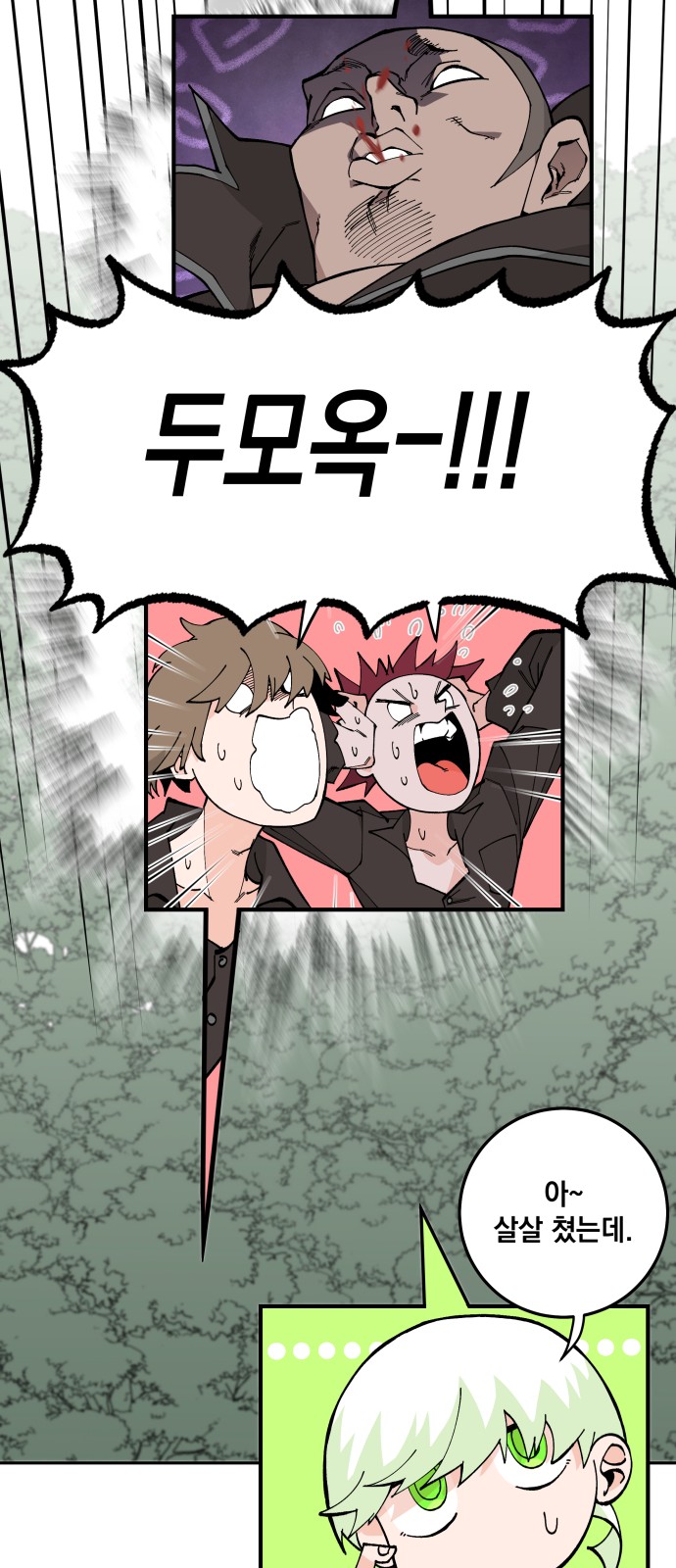 9 페이지