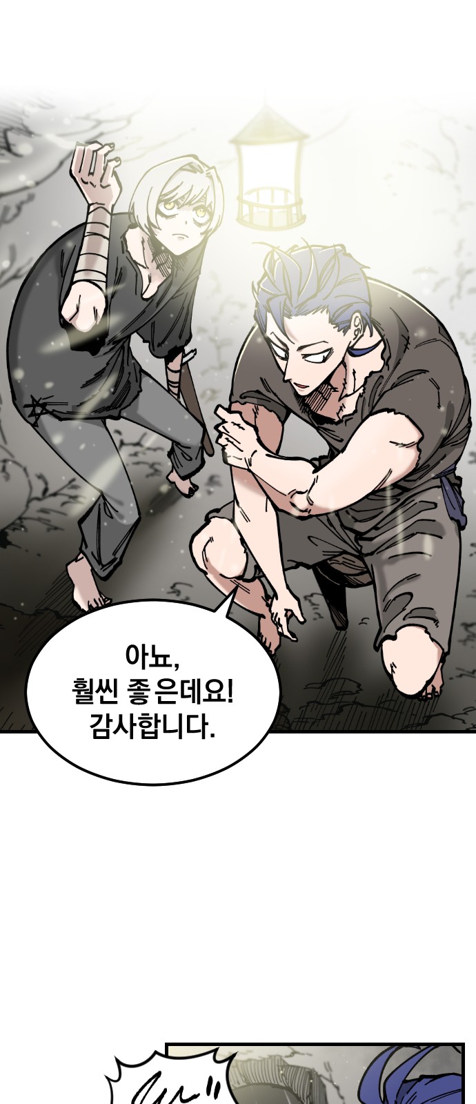 42 페이지