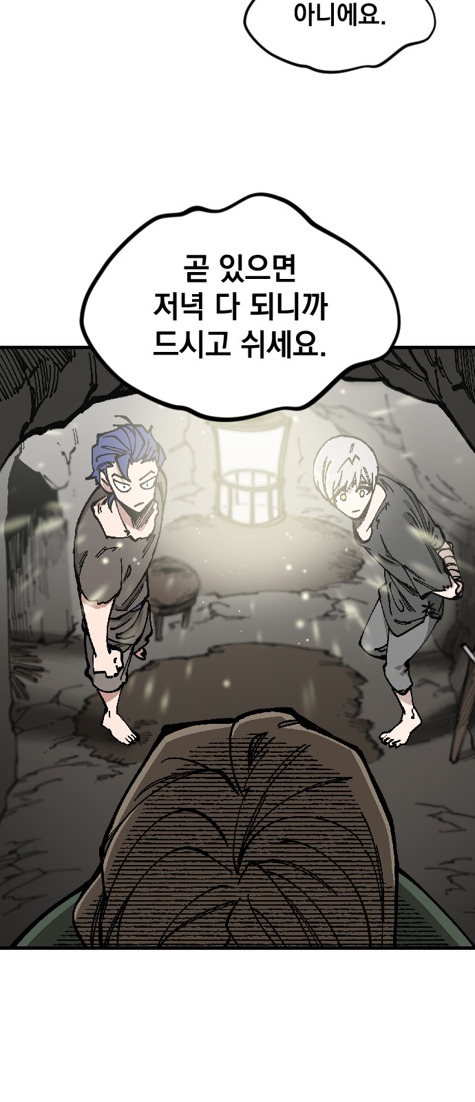 45 페이지