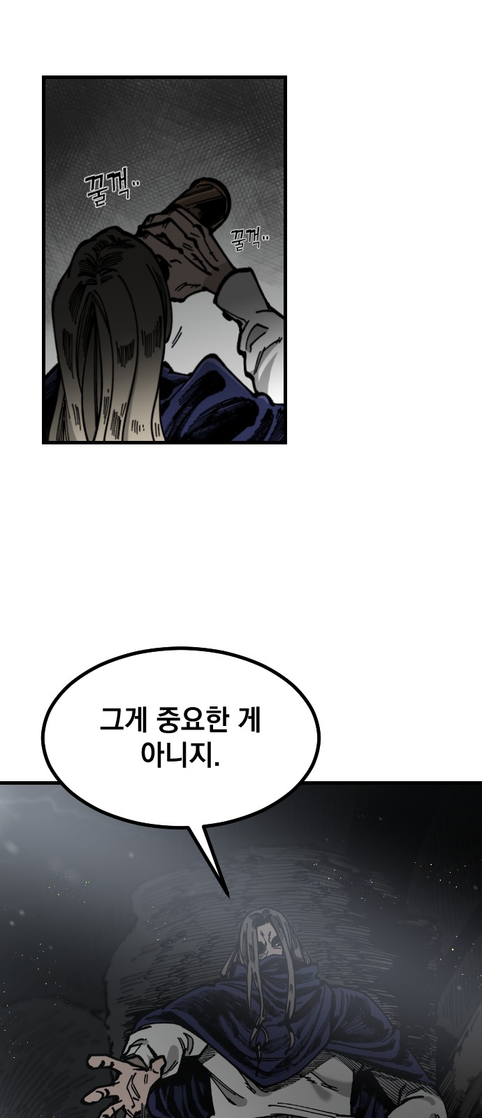51 페이지