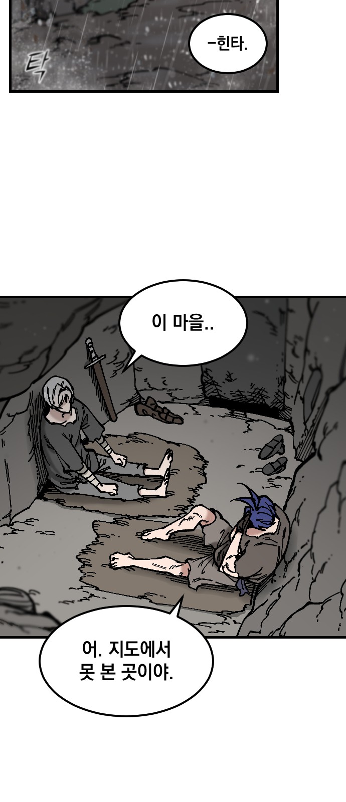 61 페이지