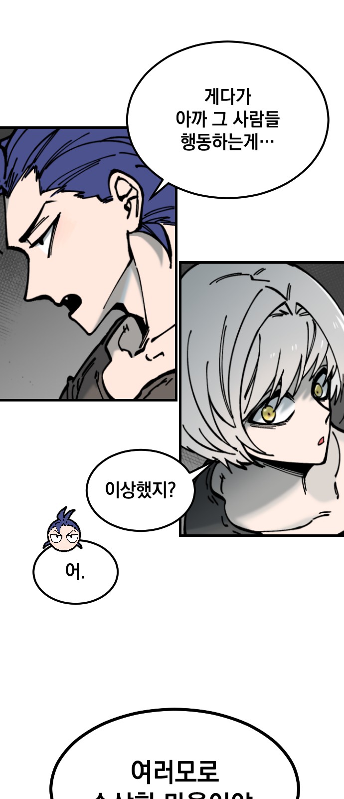62 페이지