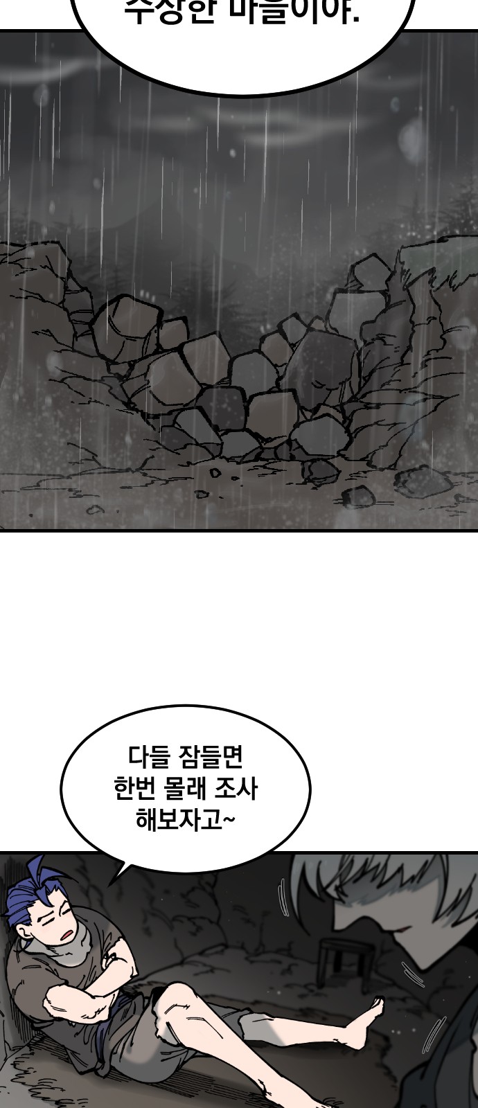 63 페이지
