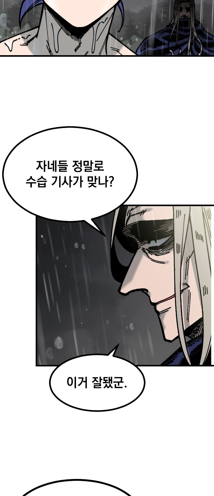 70 페이지