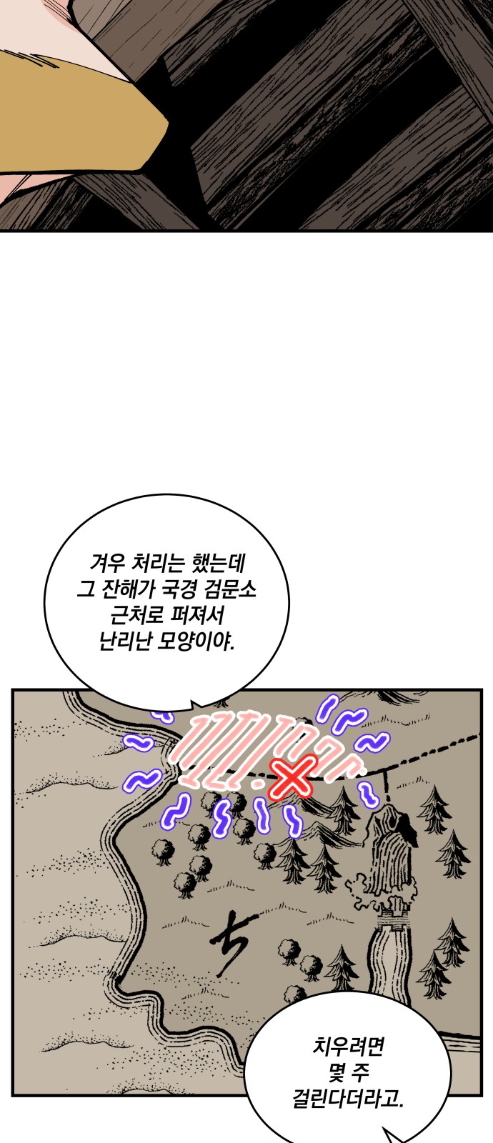 22 페이지