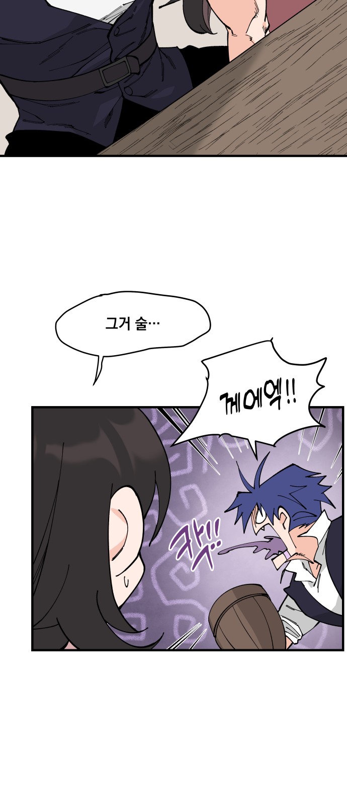 25 페이지