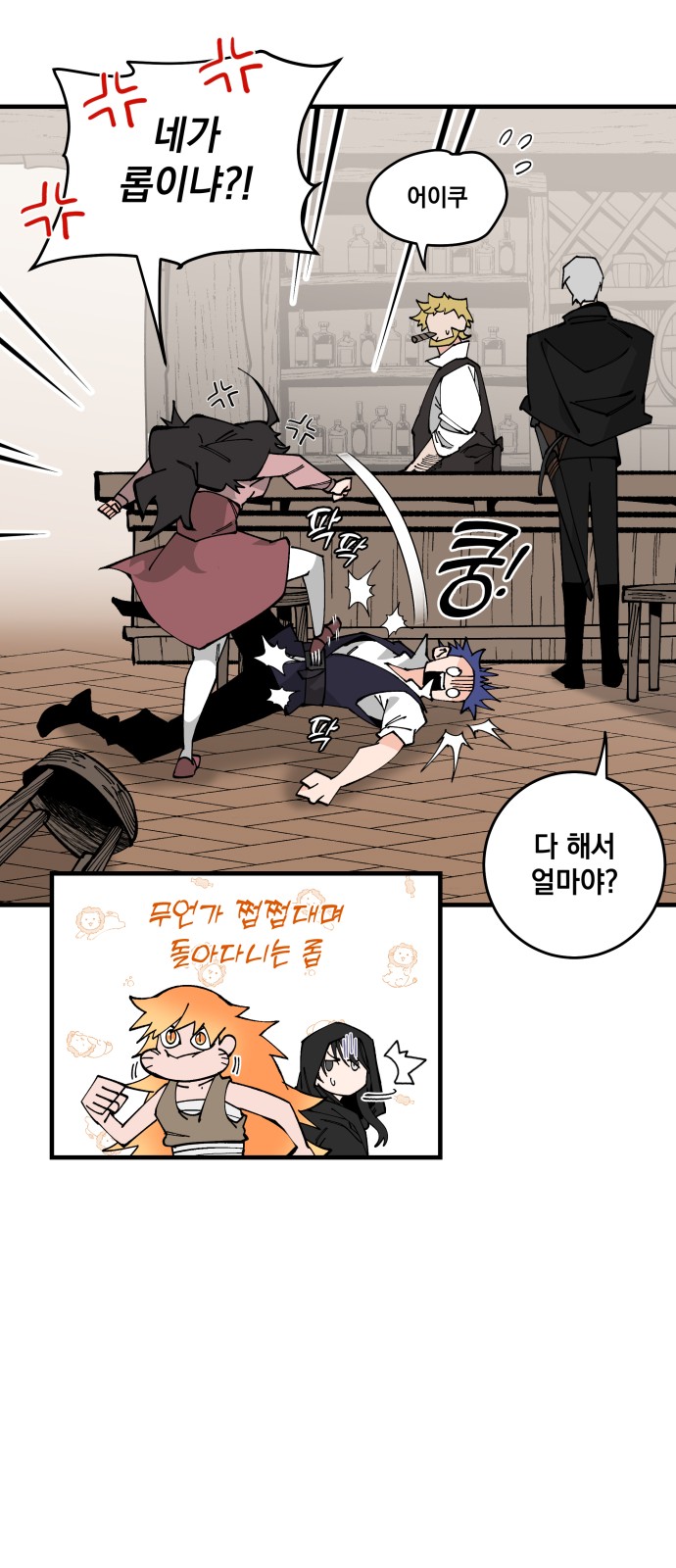 26 페이지