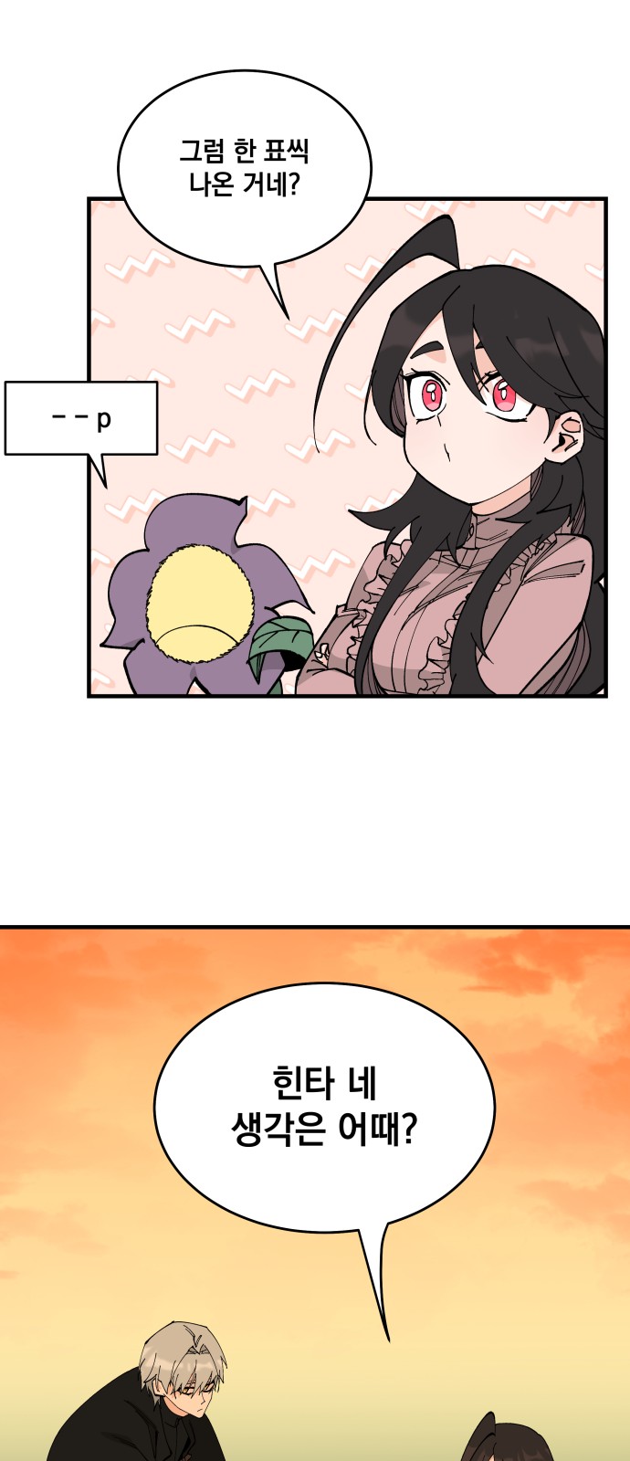 34 페이지