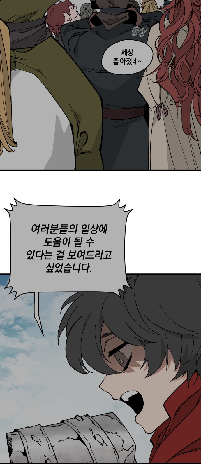 47 페이지