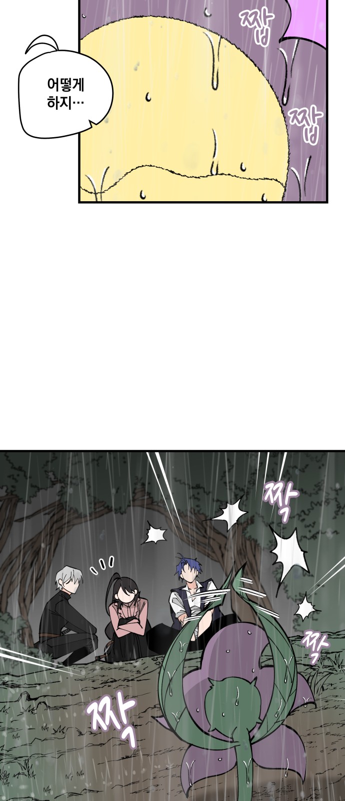 61 페이지