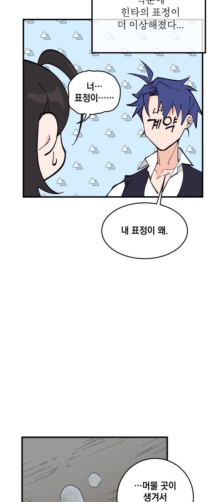 71 페이지