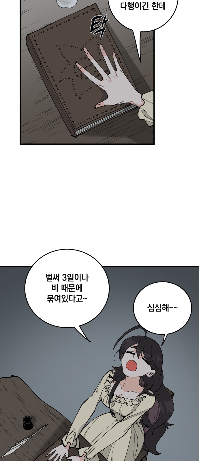 72 페이지