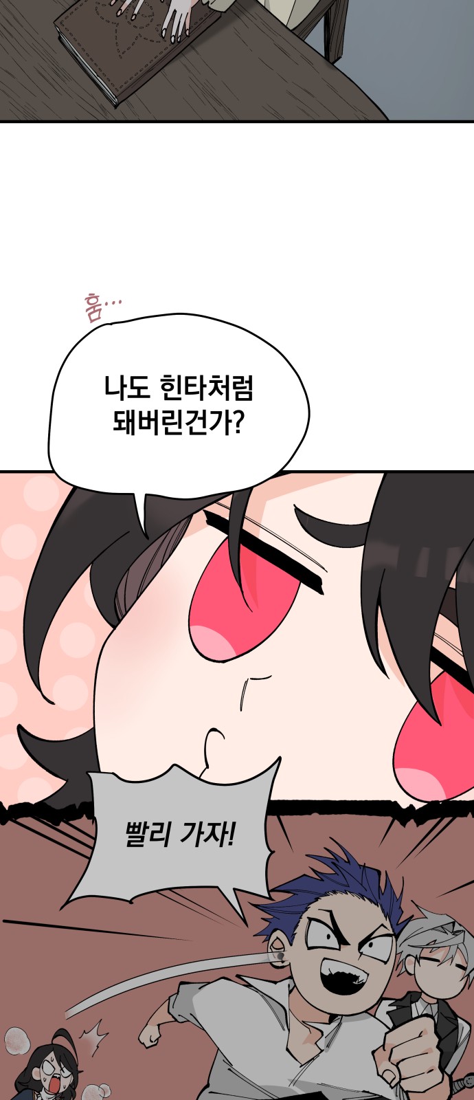 73 페이지