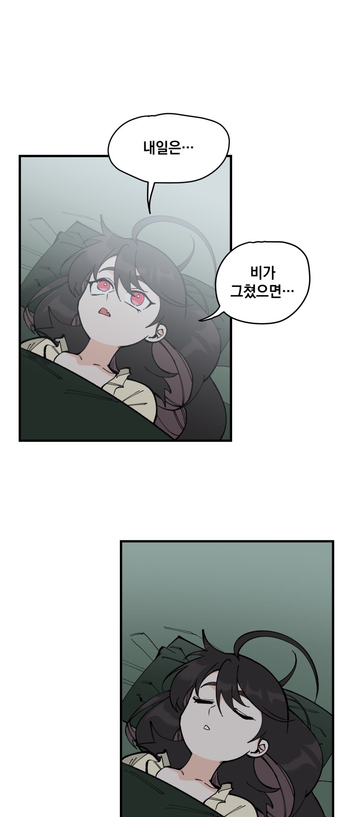 75 페이지