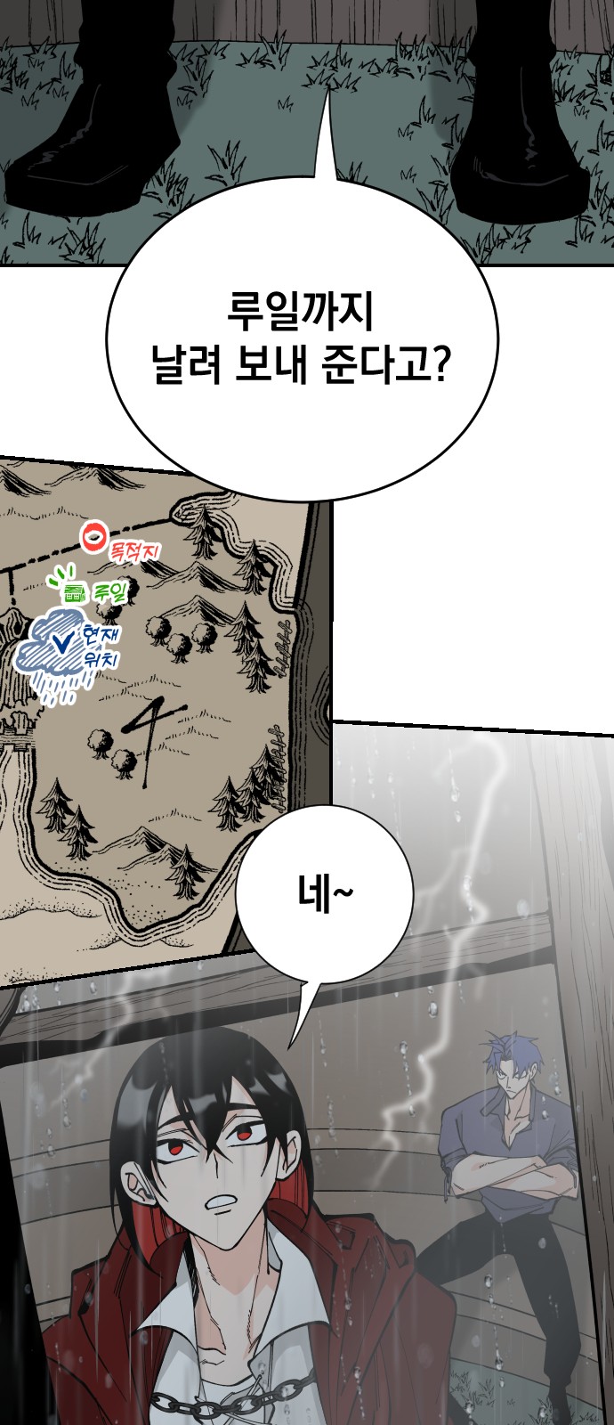 30 페이지