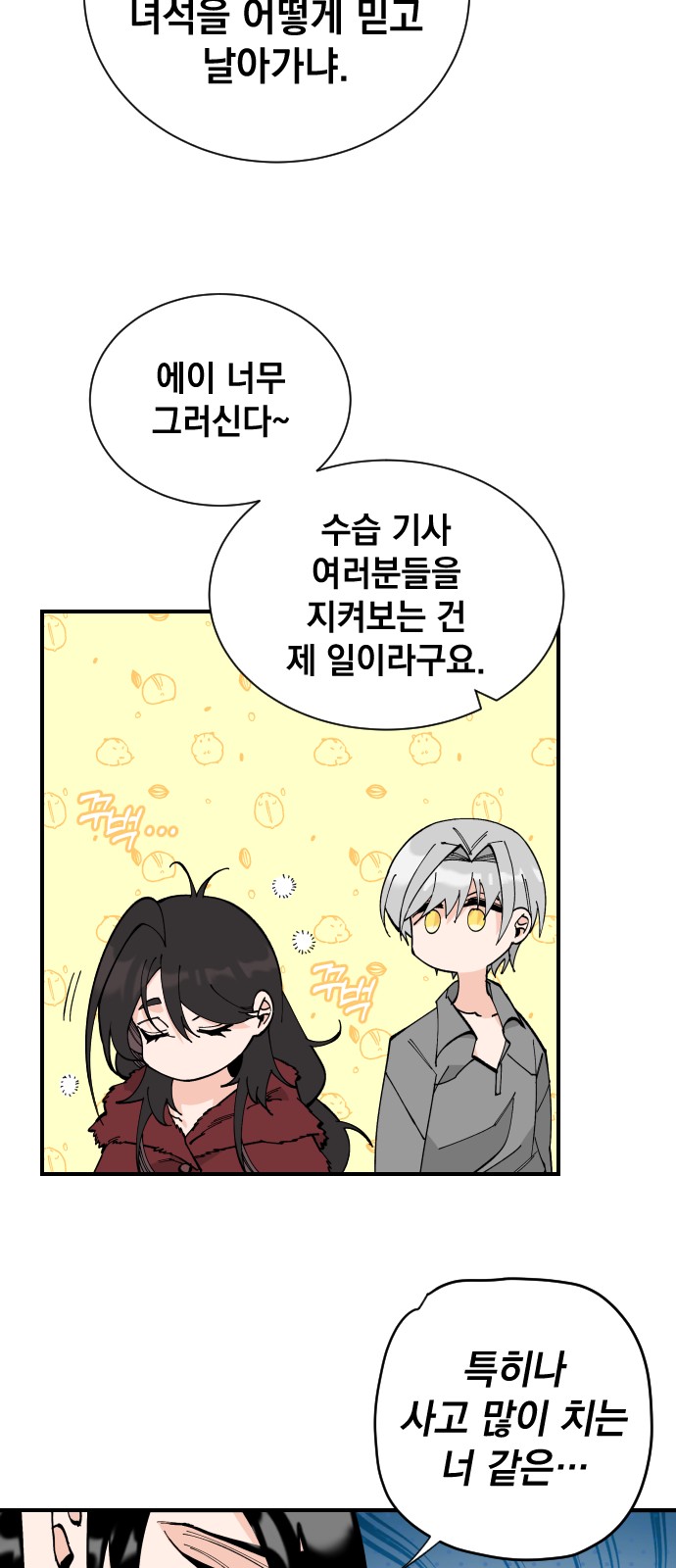 32 페이지