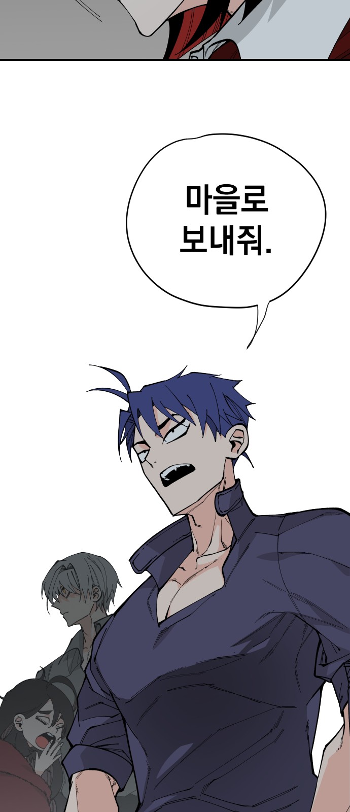 41 페이지