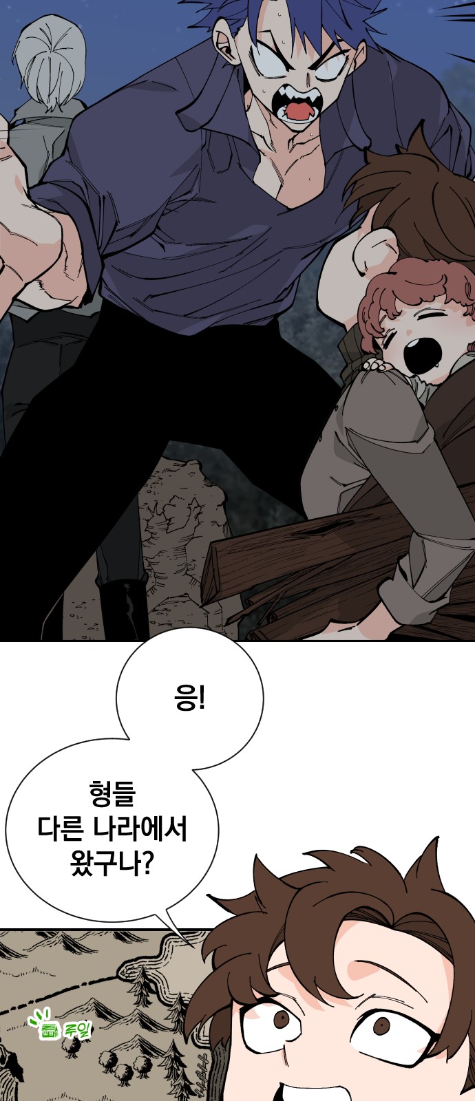 49 페이지