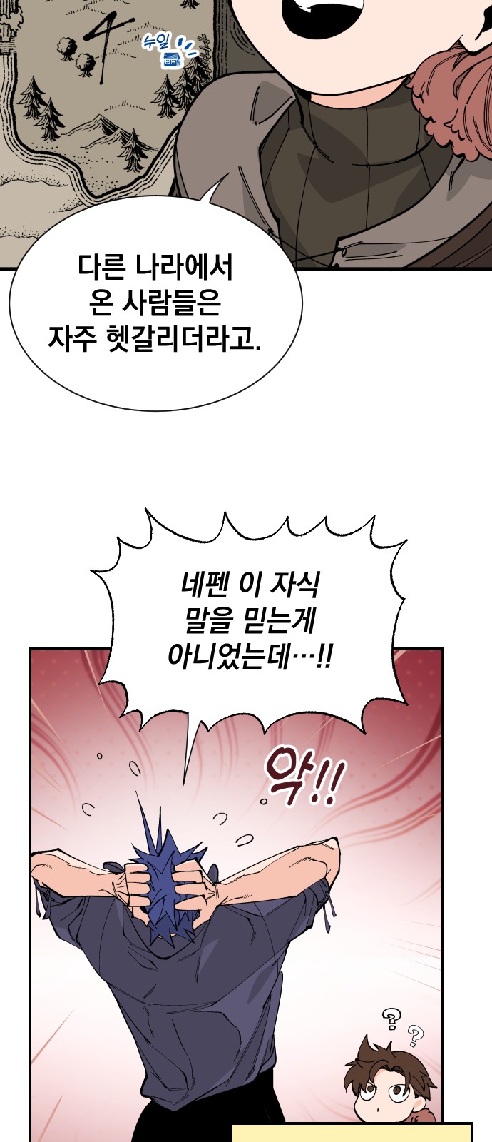50 페이지