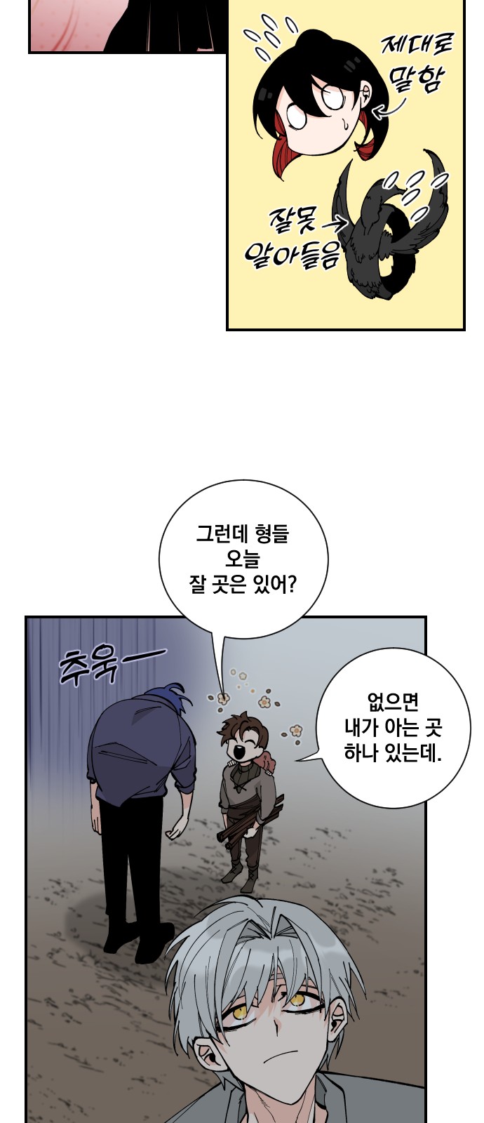 51 페이지