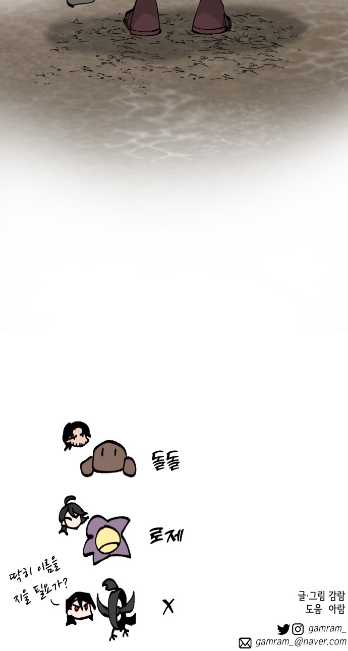 61 페이지