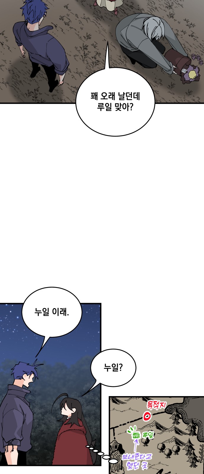 50 페이지