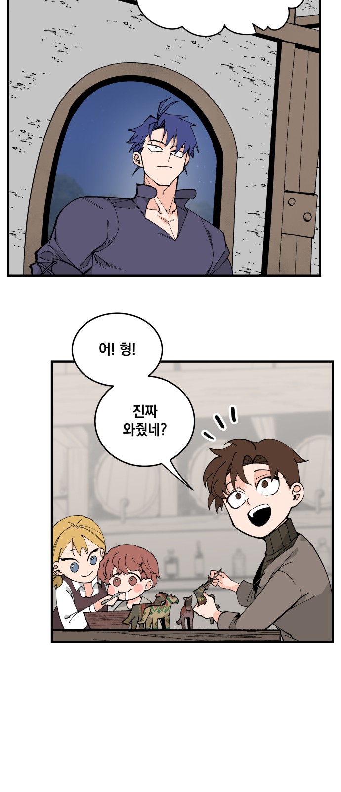 55 페이지