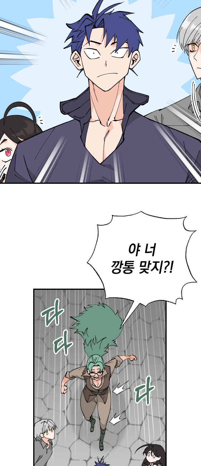 59 페이지