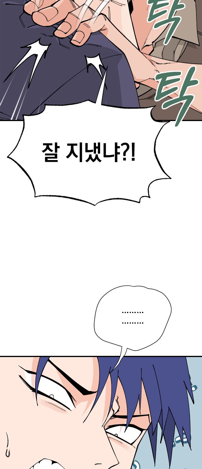61 페이지